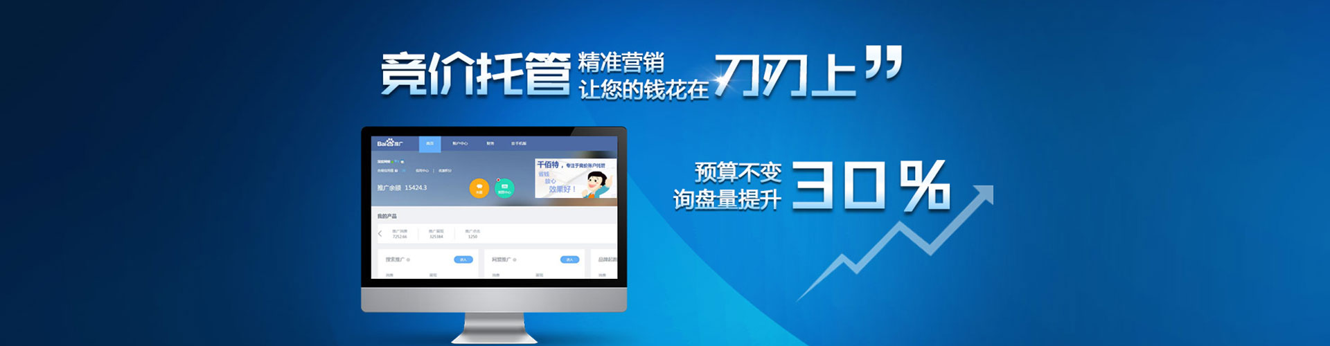 雾峰sem怎么做