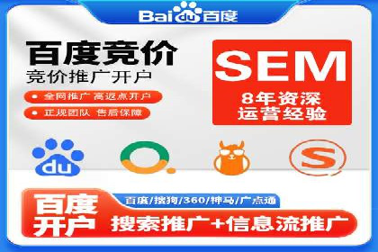 百度推广服务费使用全攻略：从入门到精通