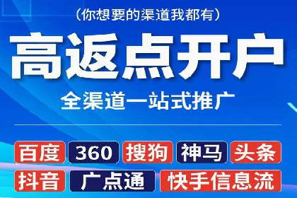 百度竞价代运营助力企业实现精准营销