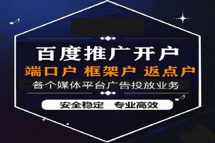 竞价广告的优化之道：某企业与竞价推广公司的合作经验分享