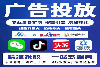 某知名品牌SEM竞价推广的转型之路